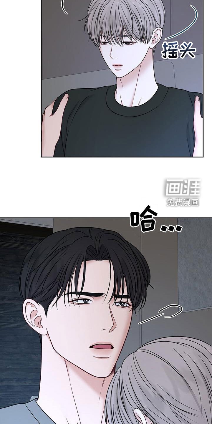 第37章：晚归