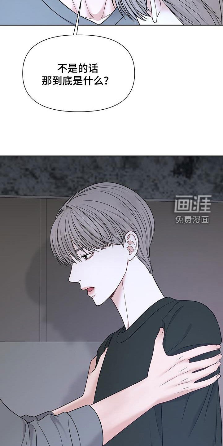 第37章：晚归