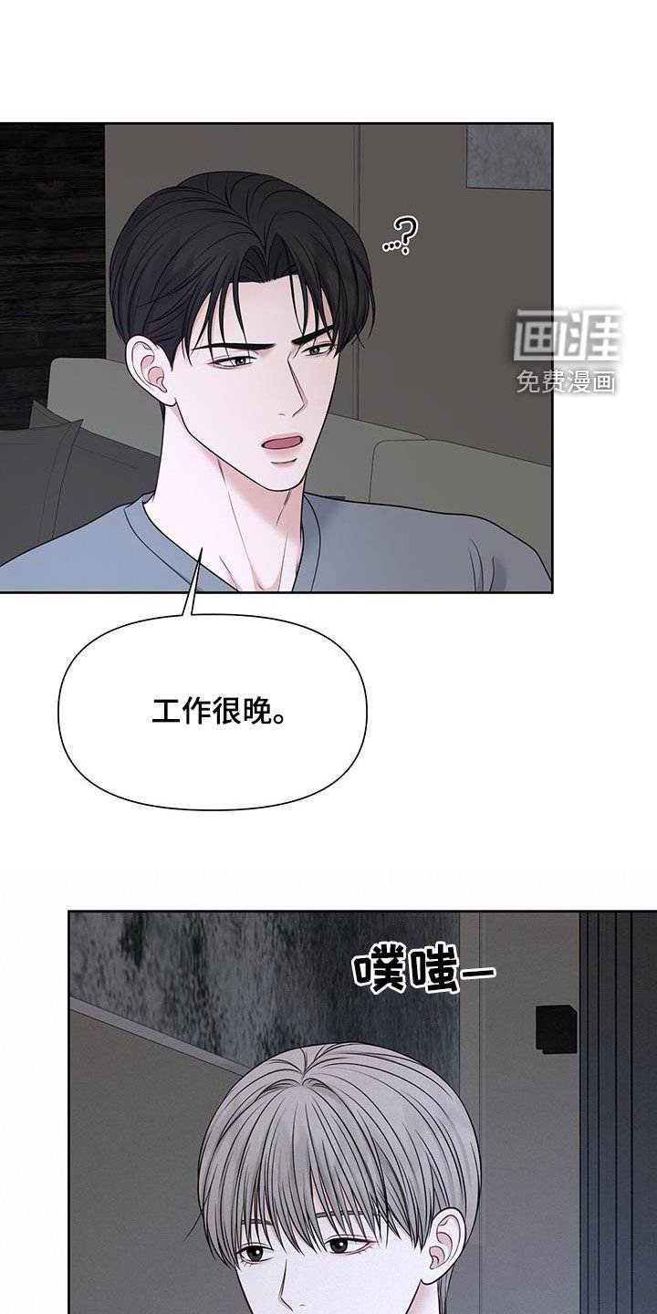 第38章：你说的都对