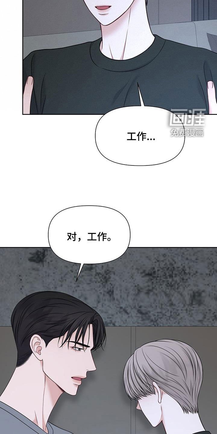 第38章：你说的都对