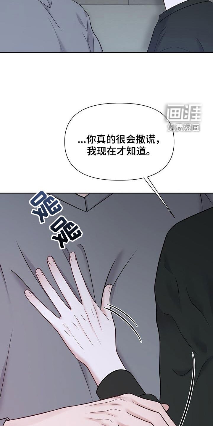 第38章：你说的都对