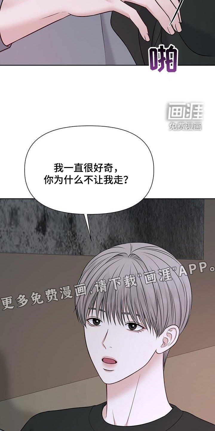 第38章：你说的都对