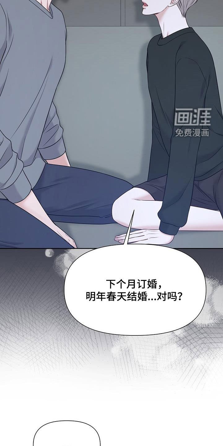 第38章：你说的都对