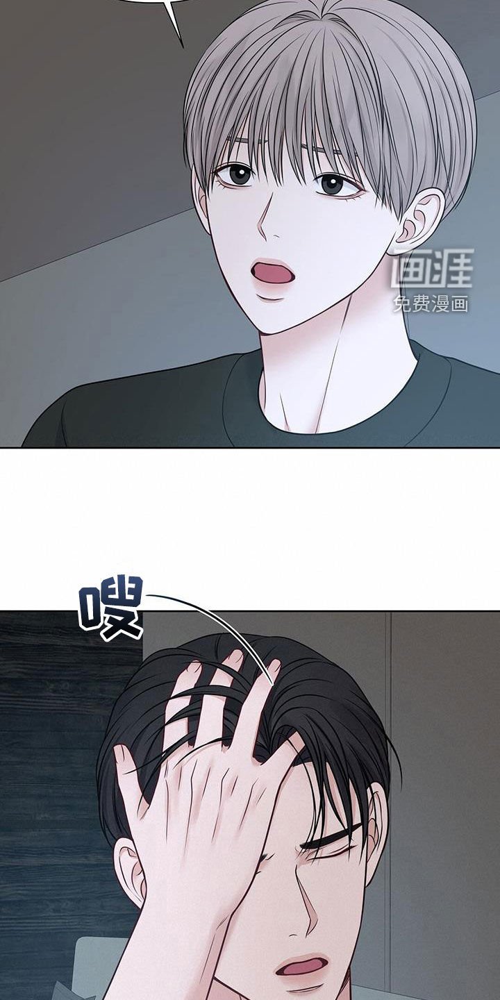 第38章：你说的都对
