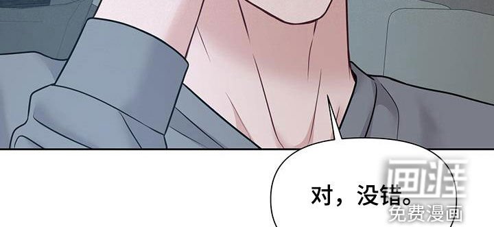 第38章：你说的都对