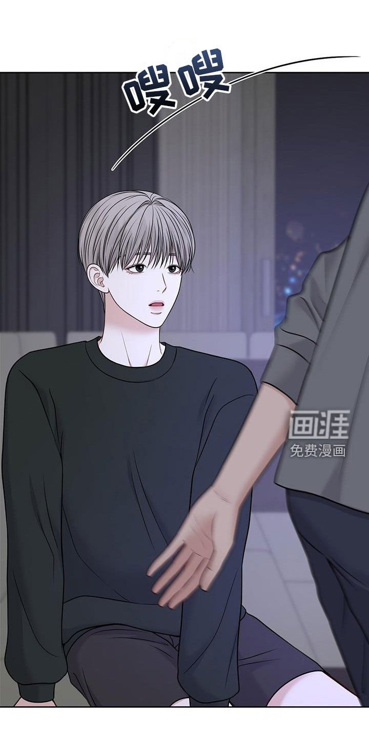第38章：你说的都对