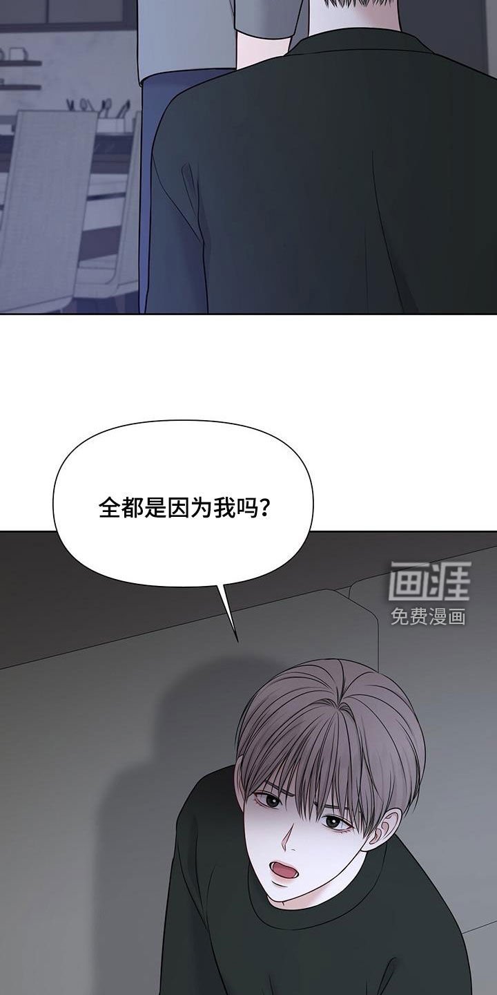 第38章：你说的都对
