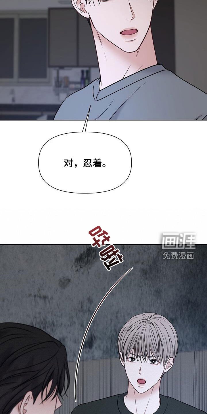 第38章：你说的都对