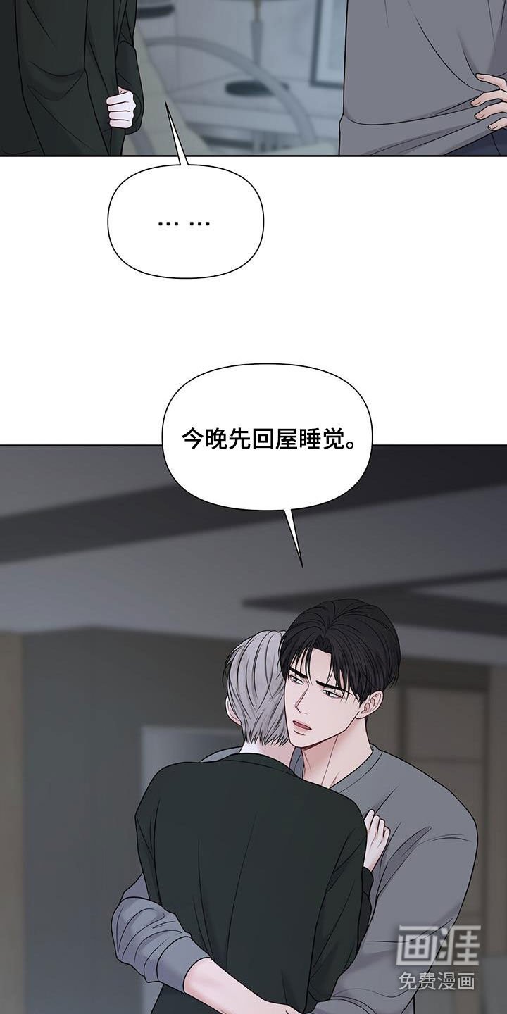 第38章：你说的都对