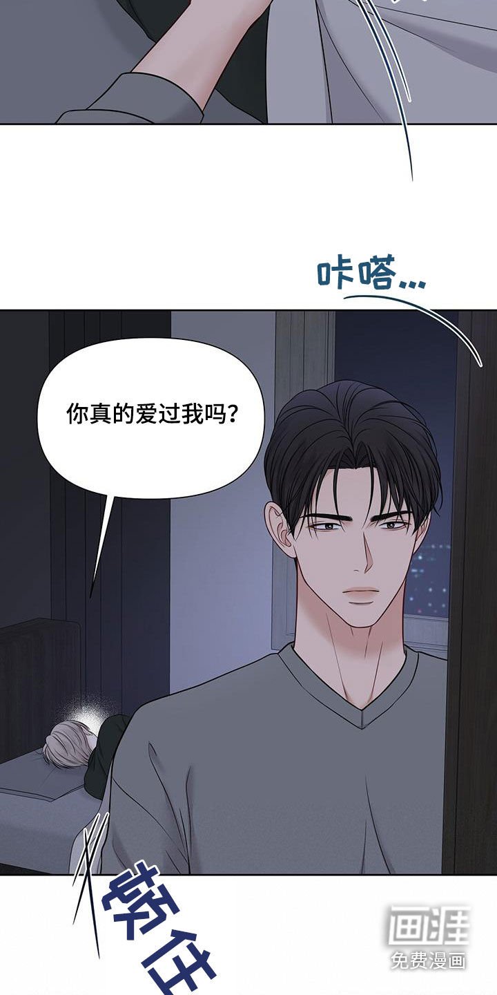 第38章：你说的都对