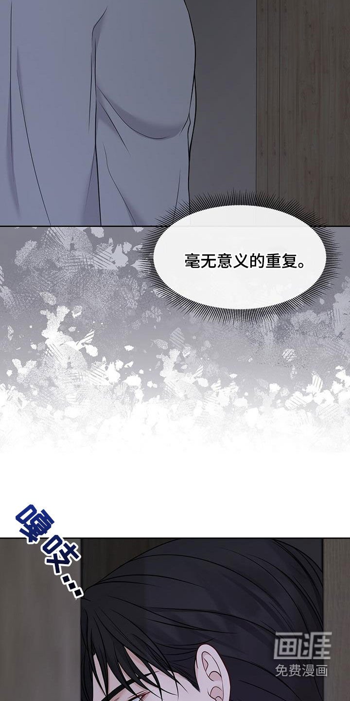 第38章：你说的都对