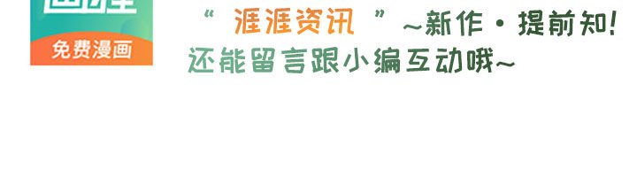 第38章：你说的都对