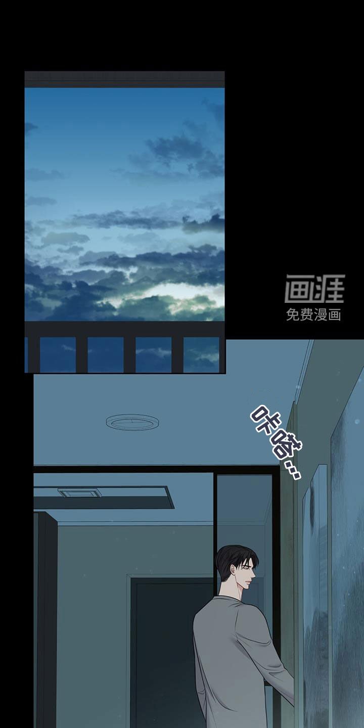 第39章：全都是放屁