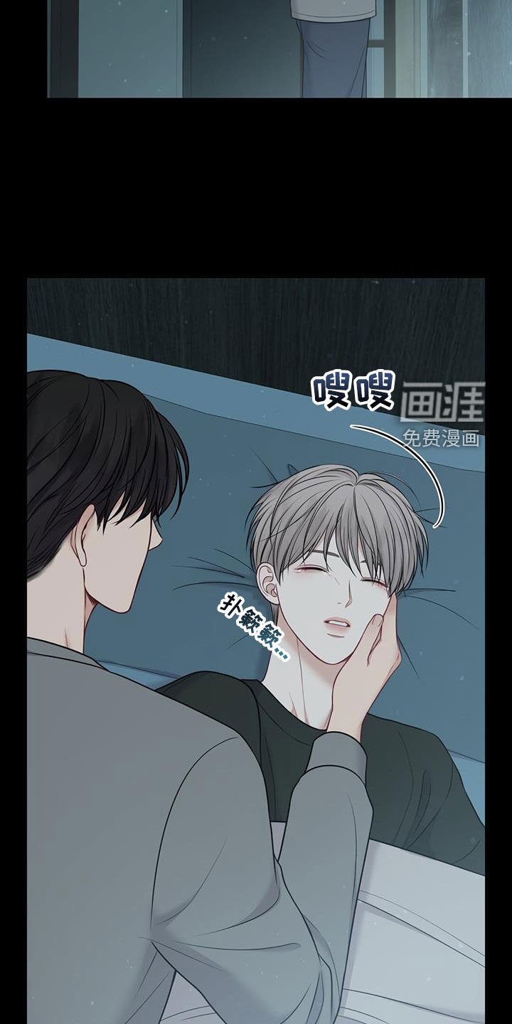 第39章：全都是放屁