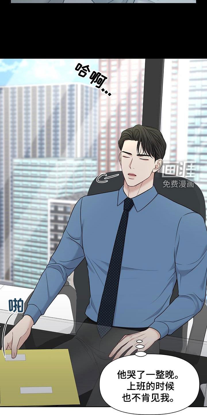 第39章：全都是放屁