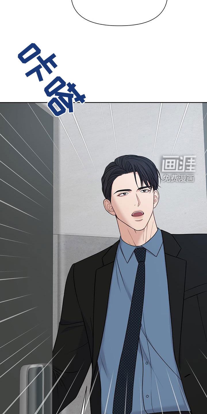 第39章：全都是放屁