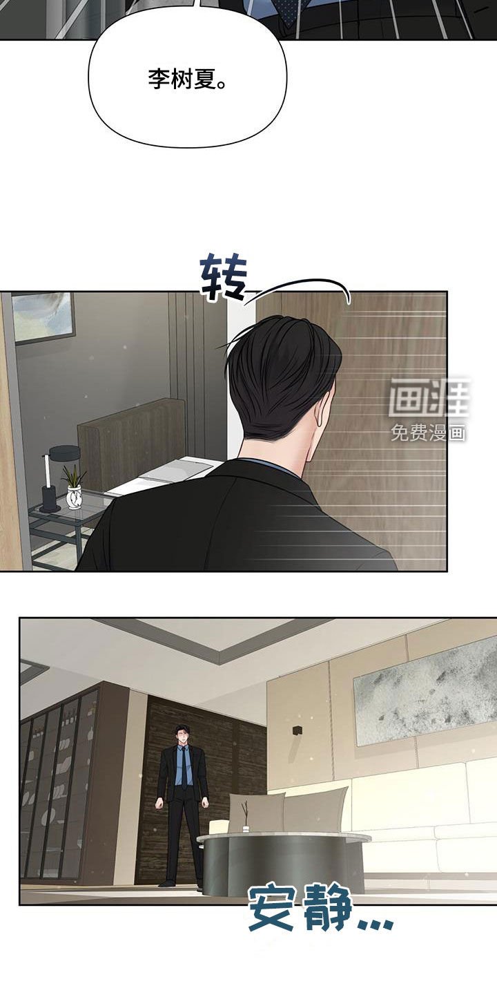 第39章：全都是放屁