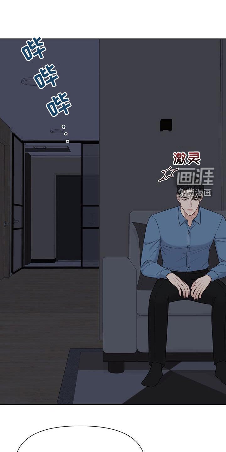 第39章：全都是放屁