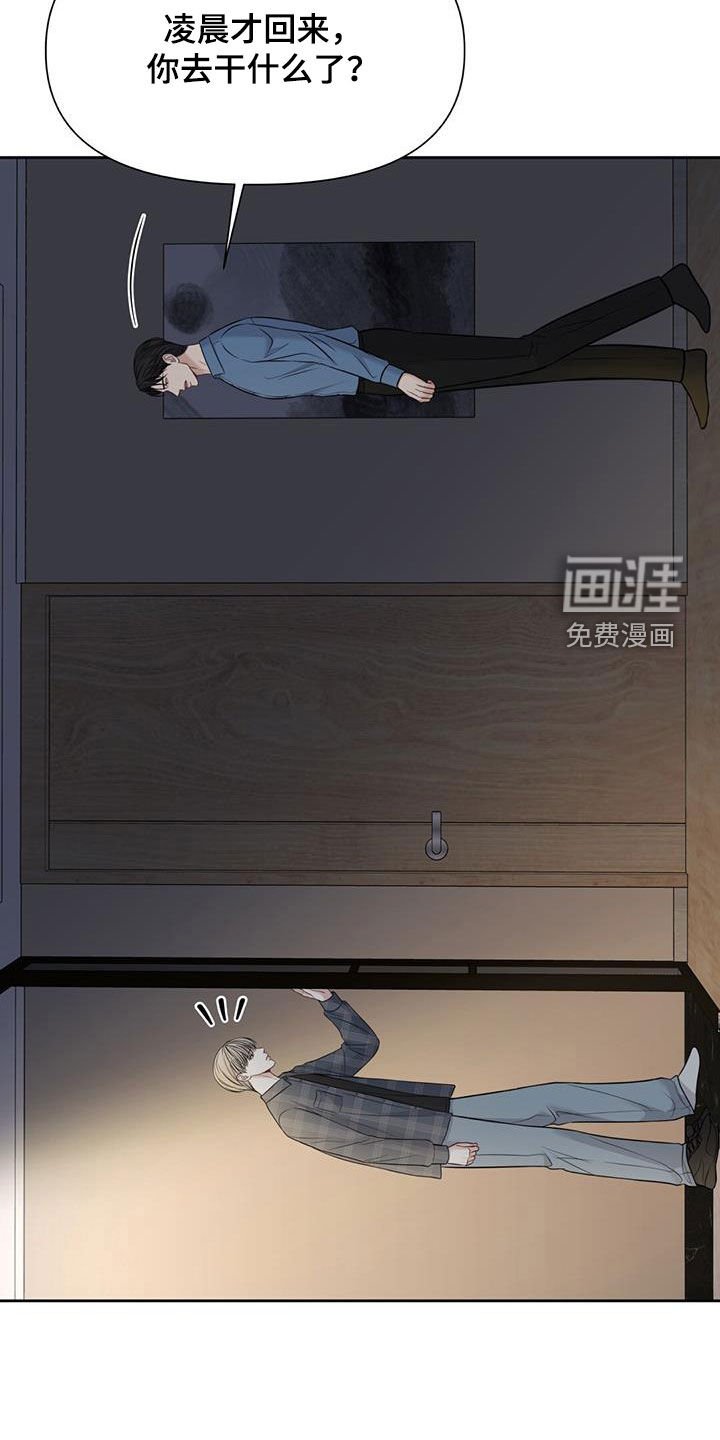 第39章：全都是放屁