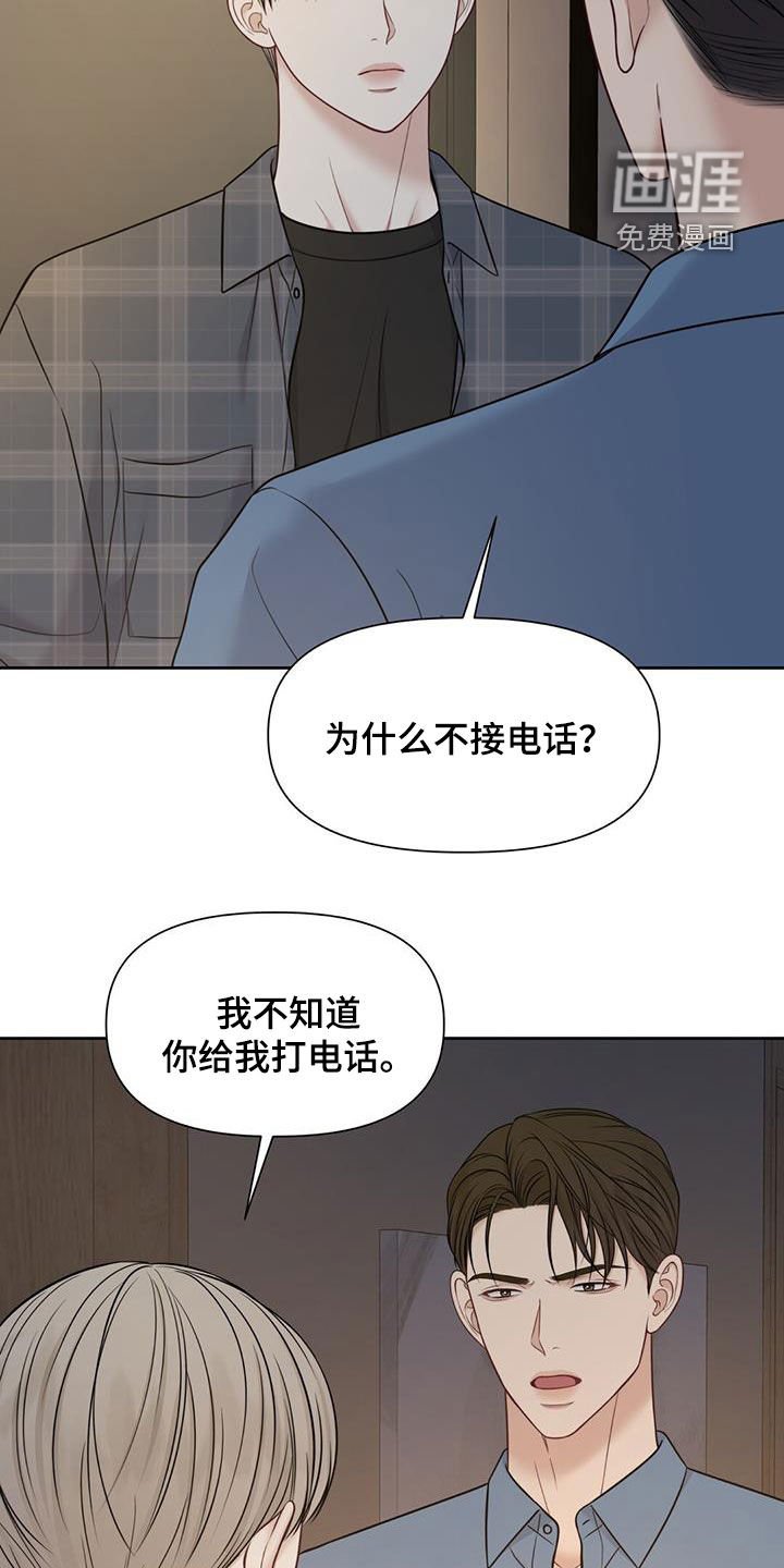 第39章：全都是放屁