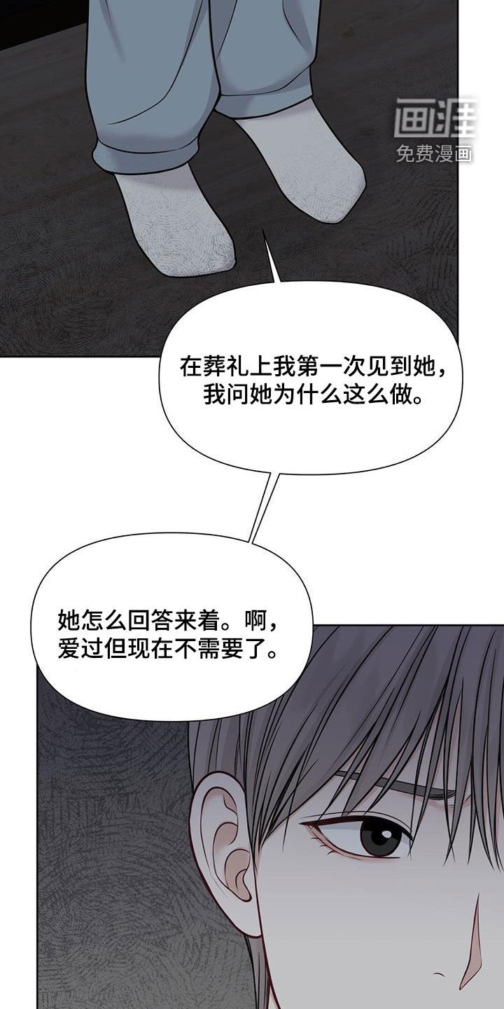 第39章：全都是放屁