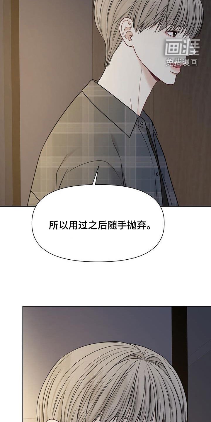 第39章：全都是放屁