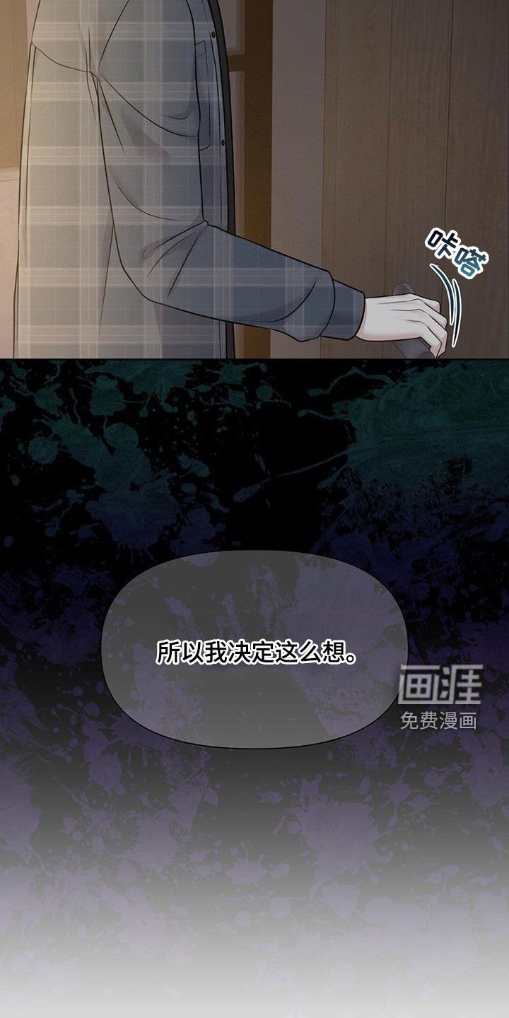 第39章：全都是放屁