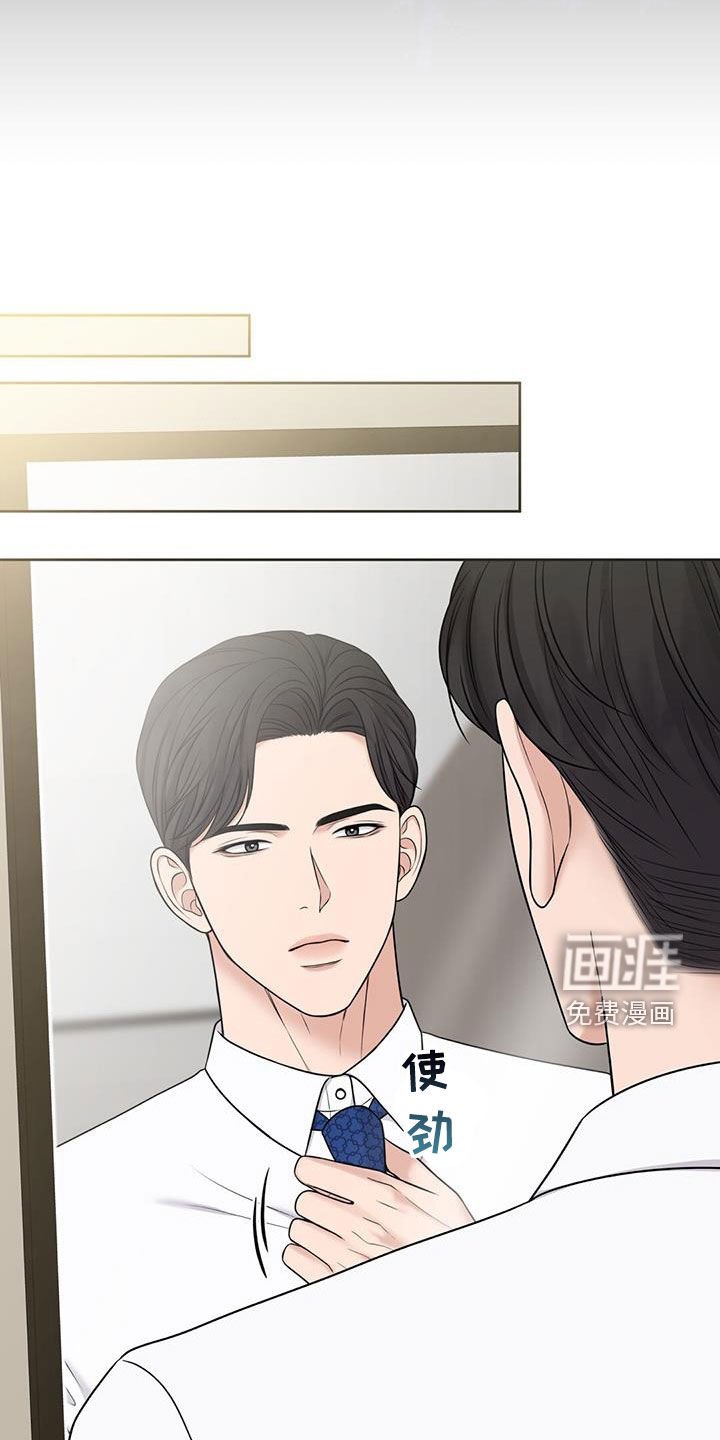 第39章：全都是放屁