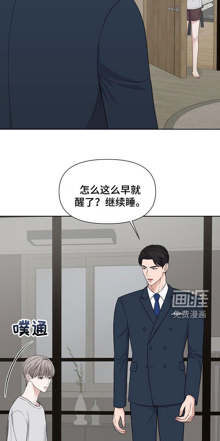第39章：全都是放屁