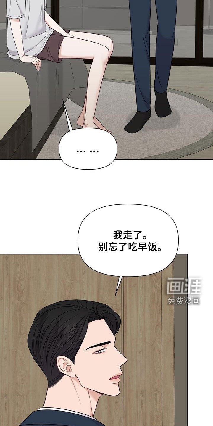 第39章：全都是放屁