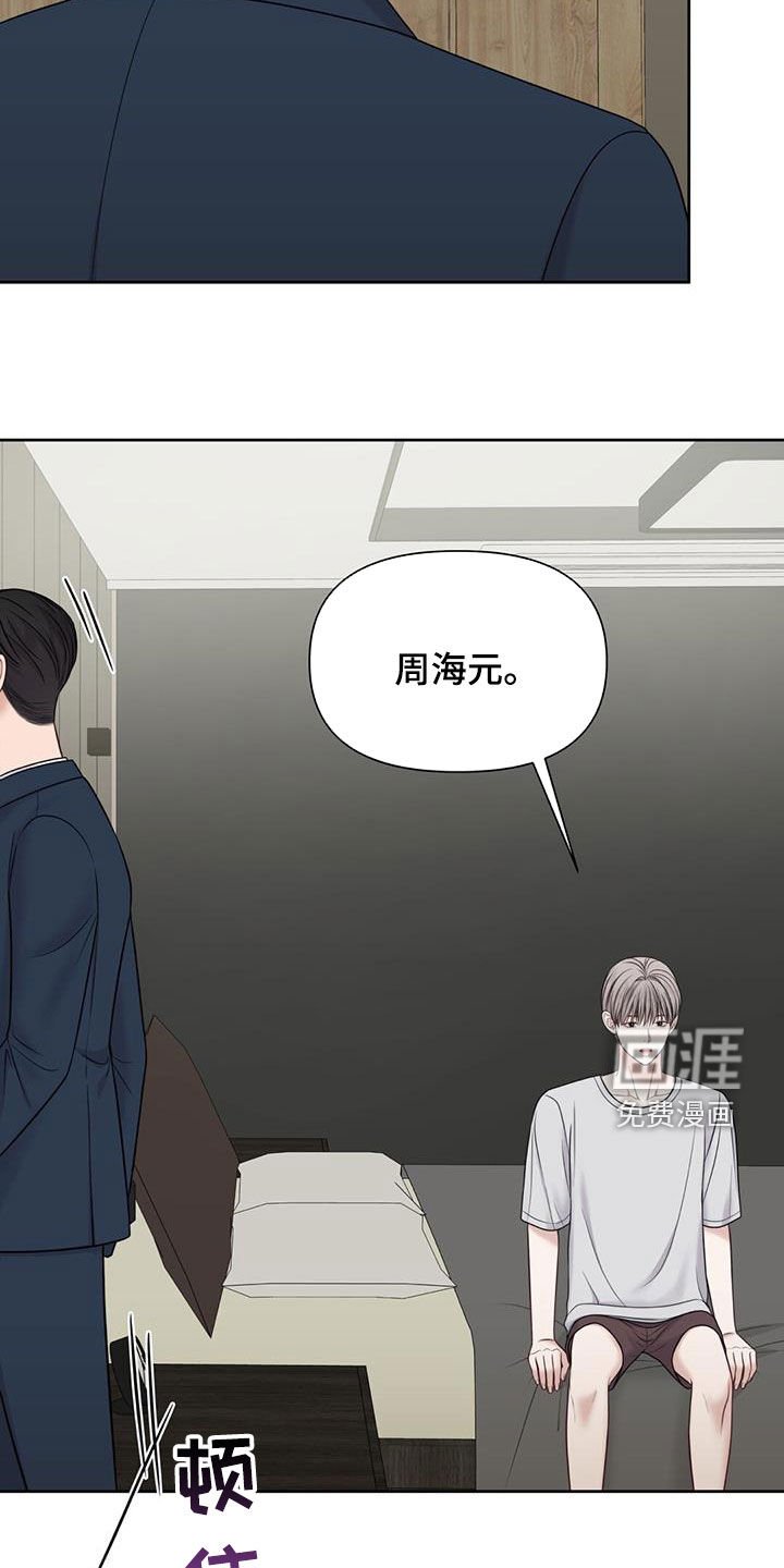 第39章：全都是放屁