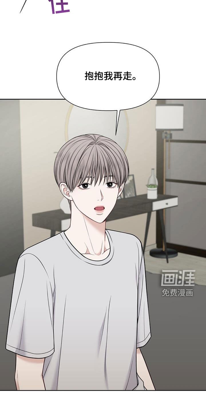 第39章：全都是放屁