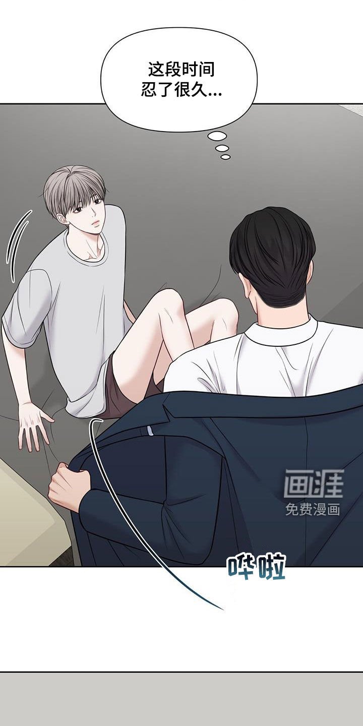 第39章：全都是放屁