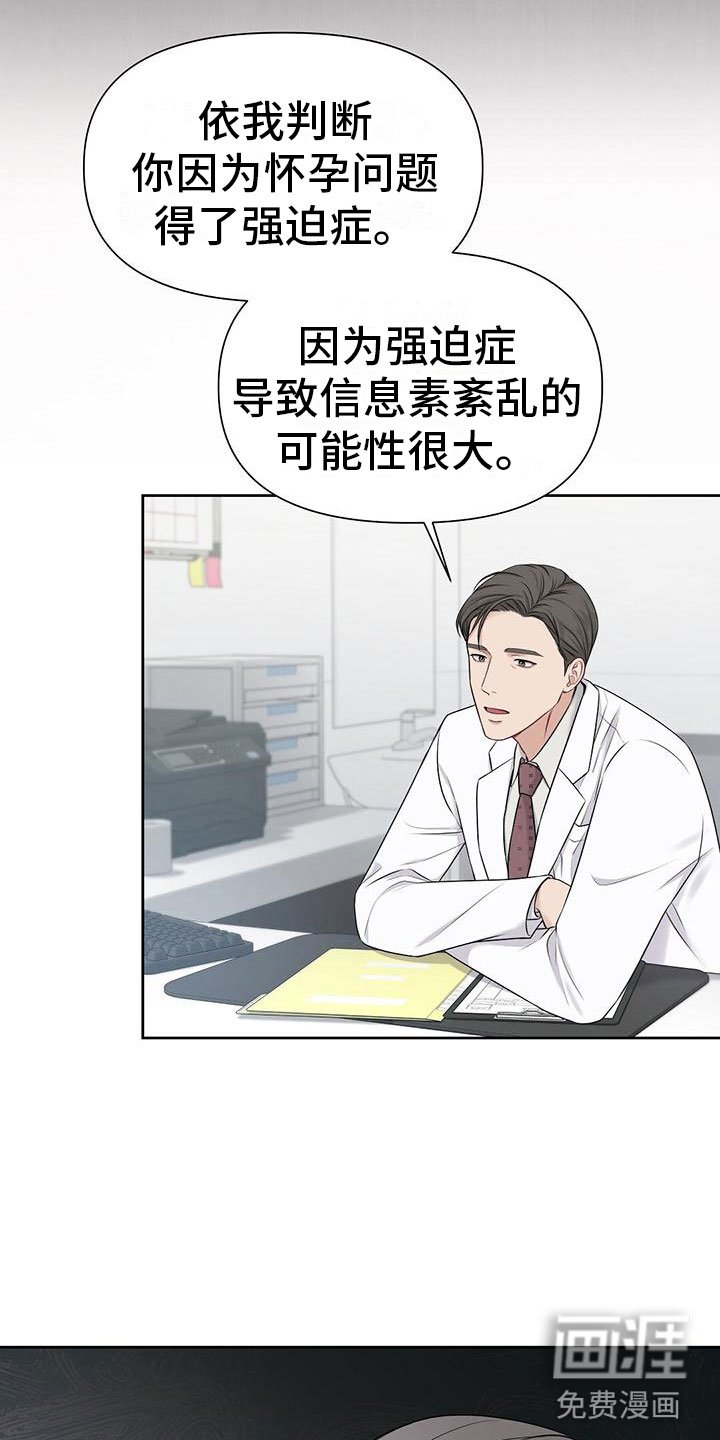 第4章：无礼的路人