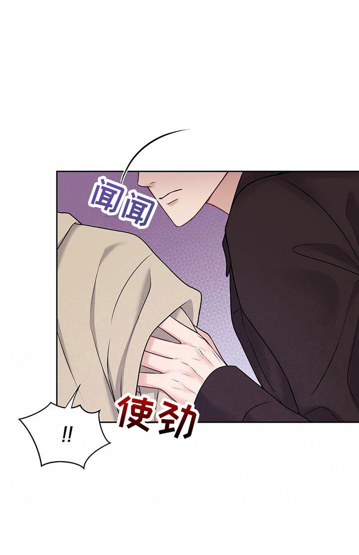 第4章：无礼的路人
