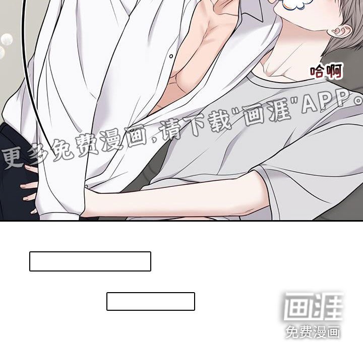 第40章：计划