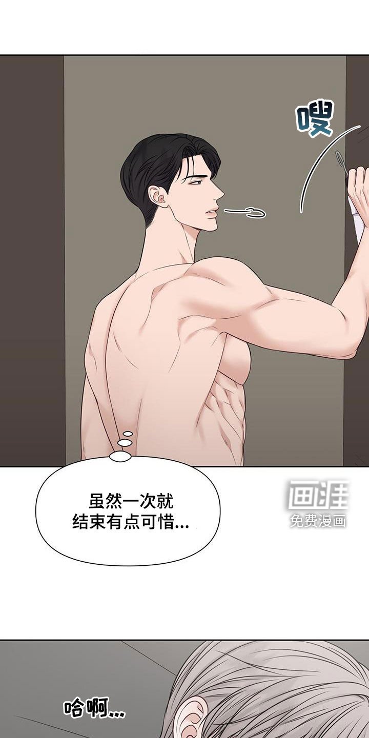 第40章：计划