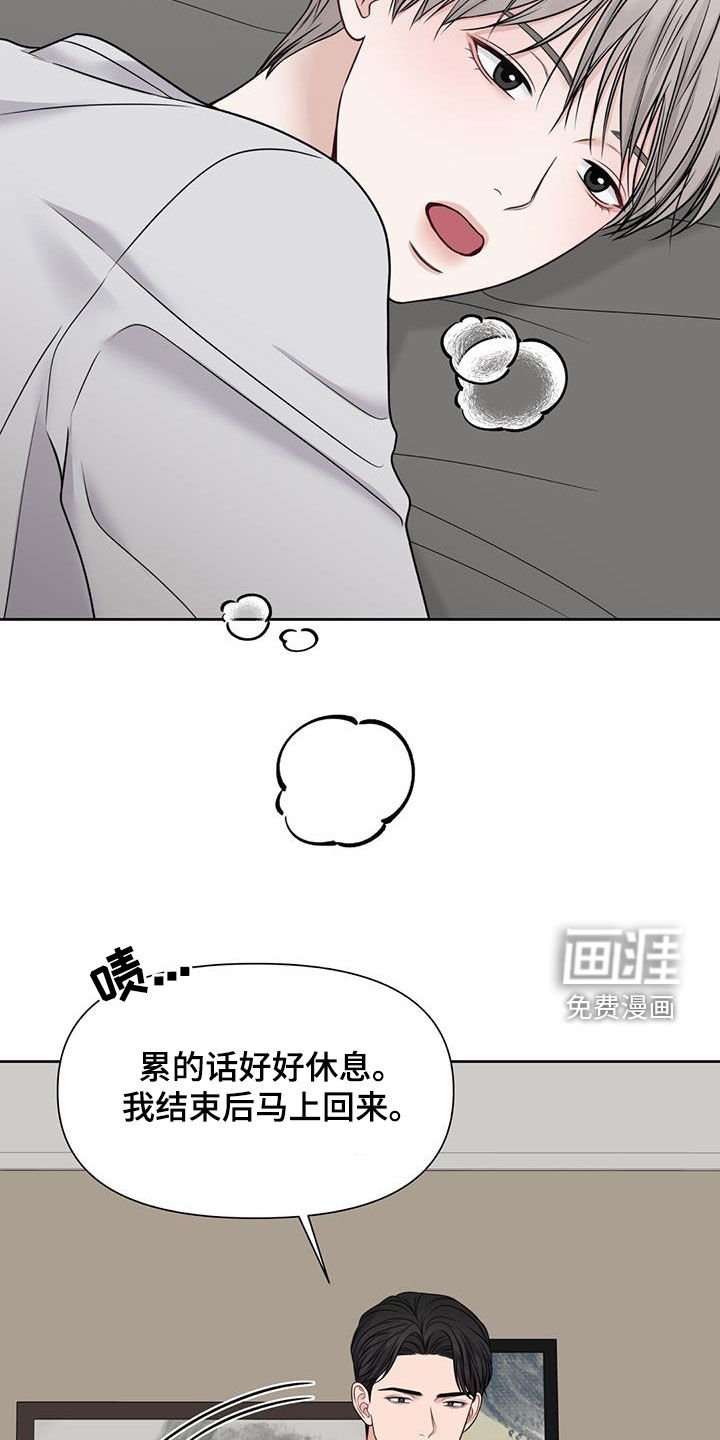 第40章：计划