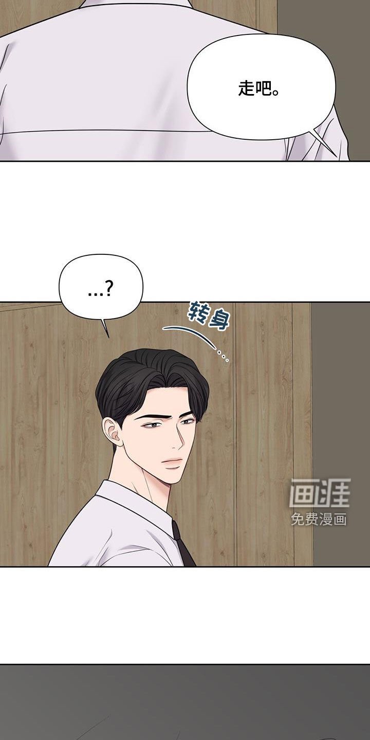 第40章：计划