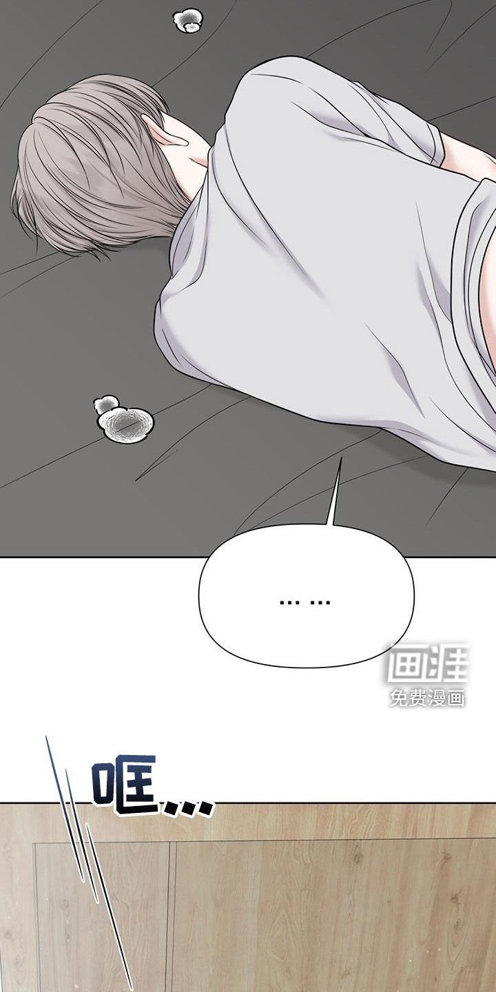 第40章：计划