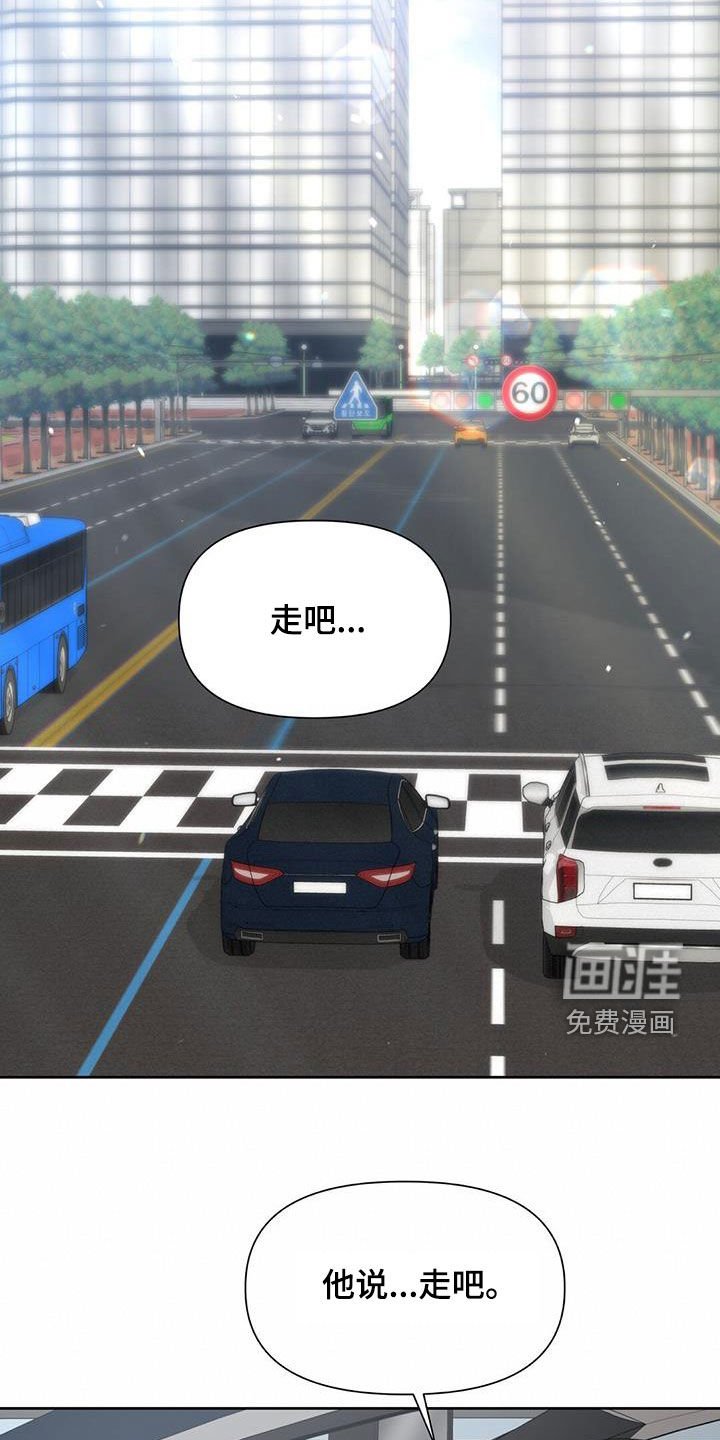第40章：计划