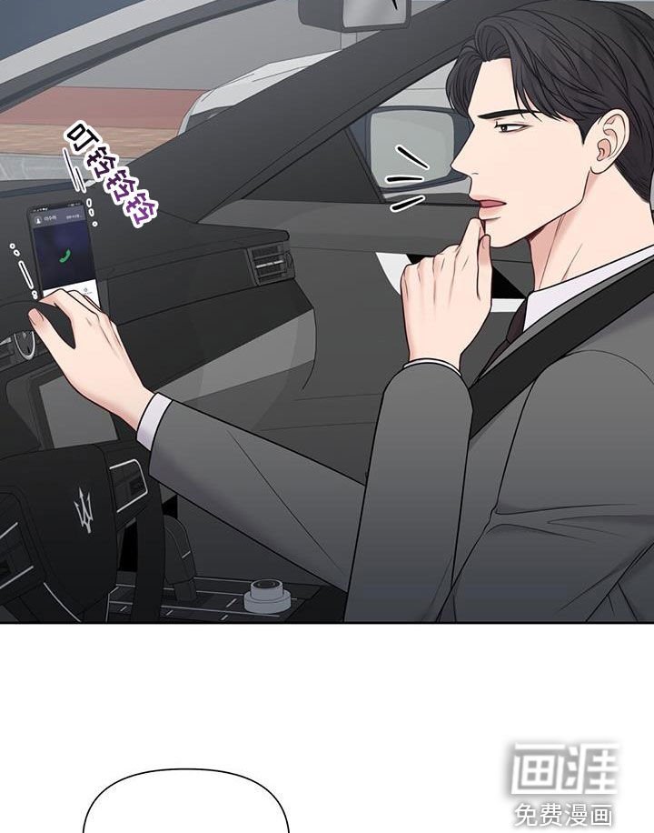 第40章：计划
