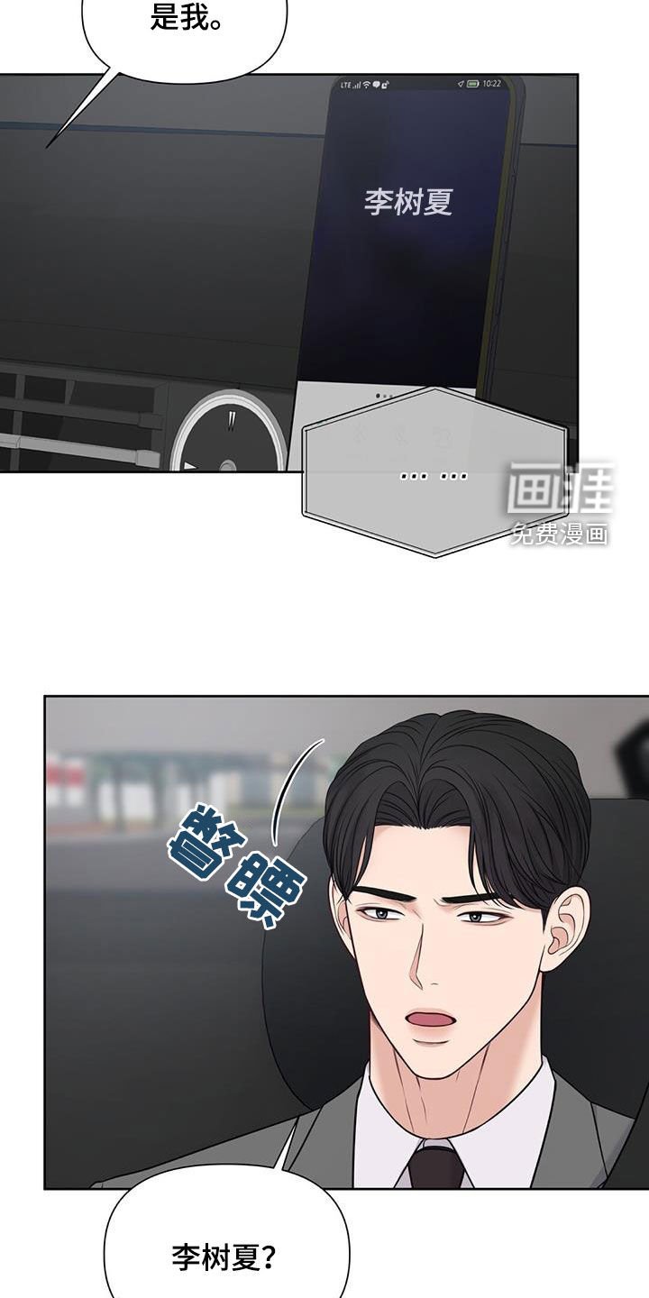 第40章：计划