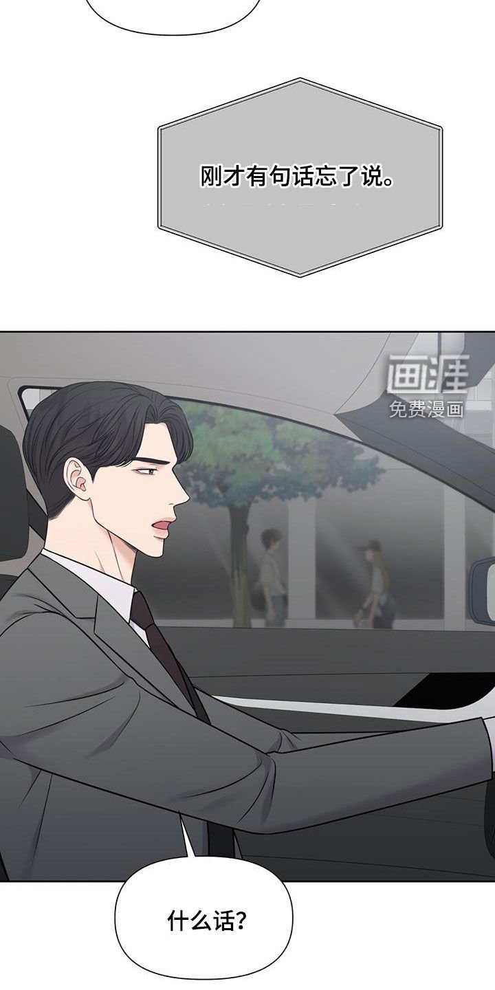 第40章：计划