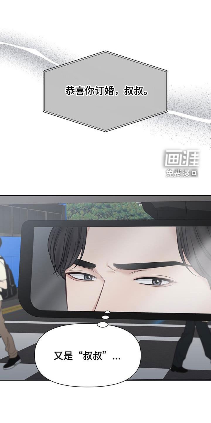 第40章：计划
