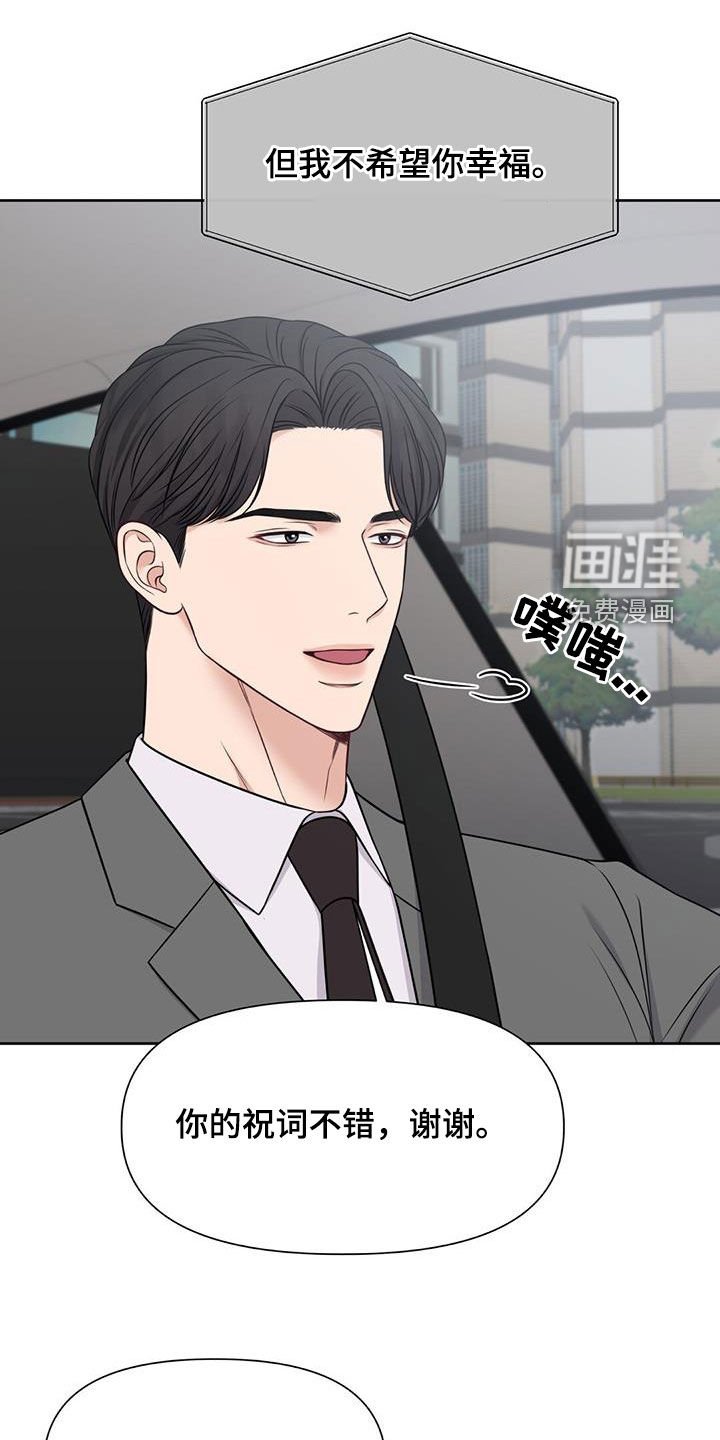 第40章：计划