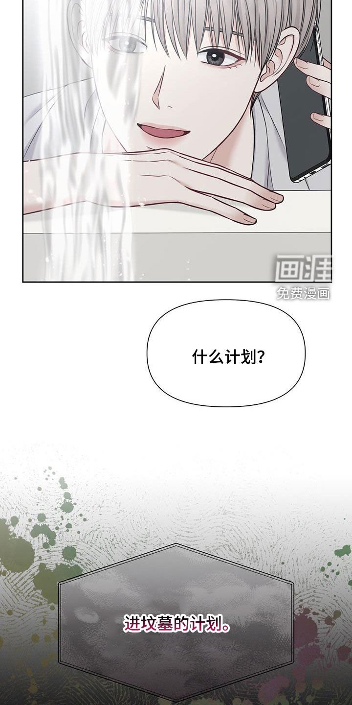 第40章：计划