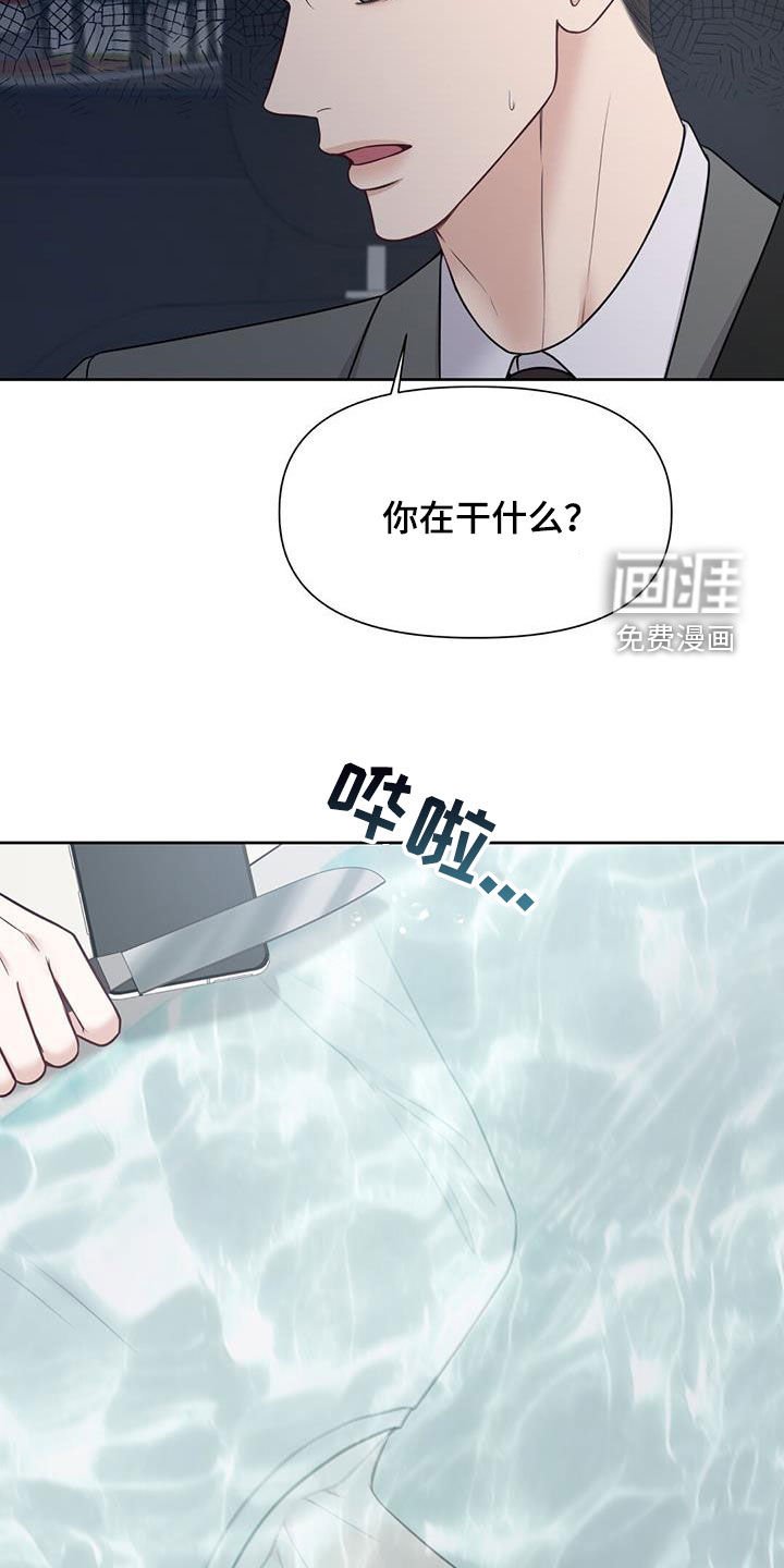 第40章：计划