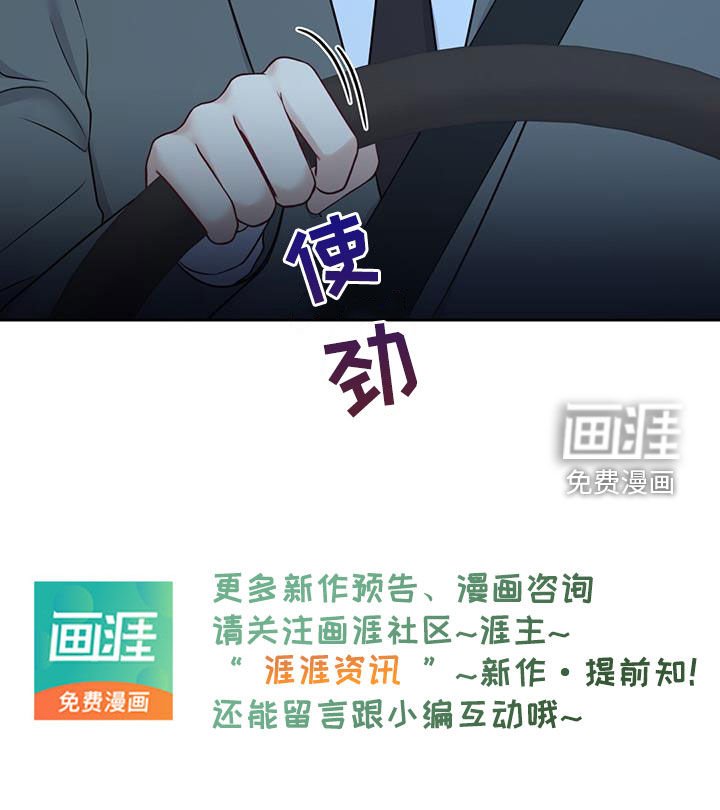 第40章：计划