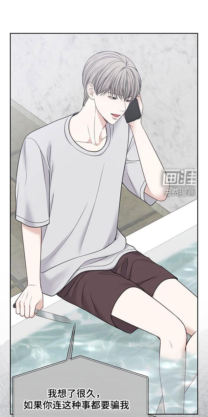 第41章：希望你不幸